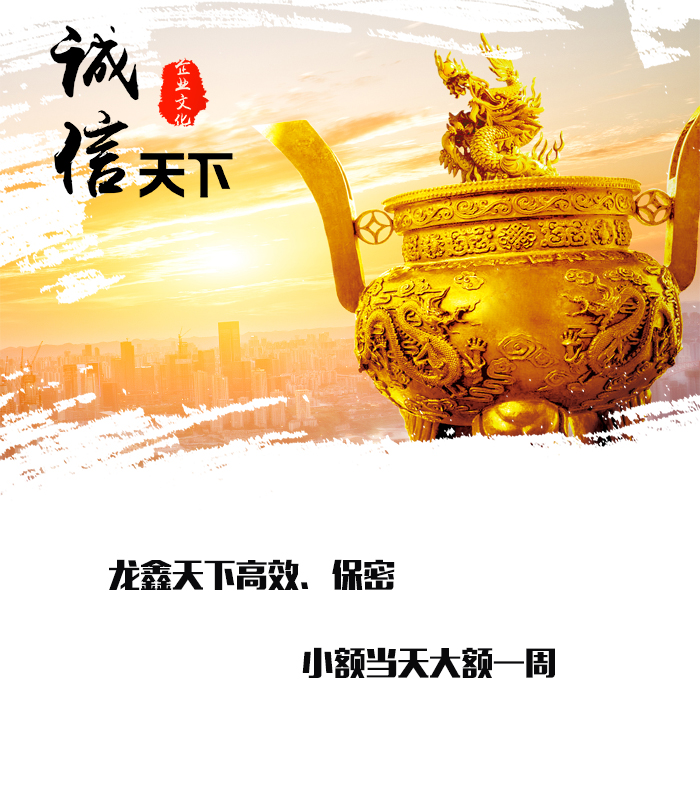 彭阳要债公司